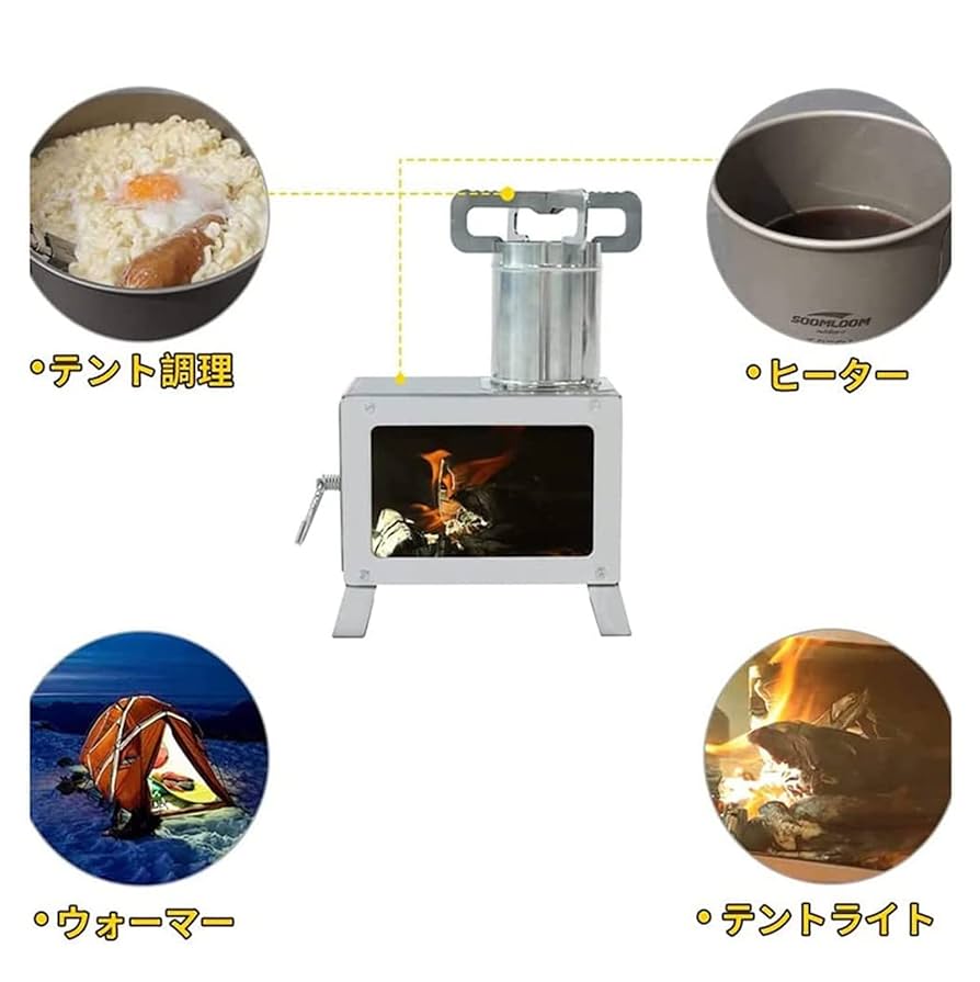 Amazon.co.jp: ミニ薪ストーブ 卓上薪ストーブ テーブル 小型
